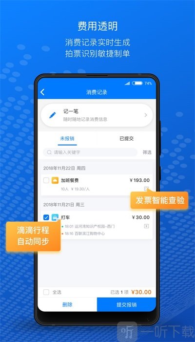 云快报app下载安装-云快报手机版下载v5.0.2