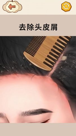拯救强迫症吧1