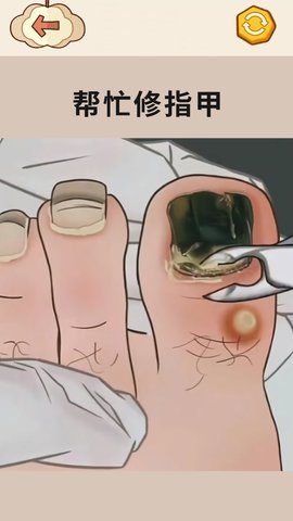 拯救强迫症吧3