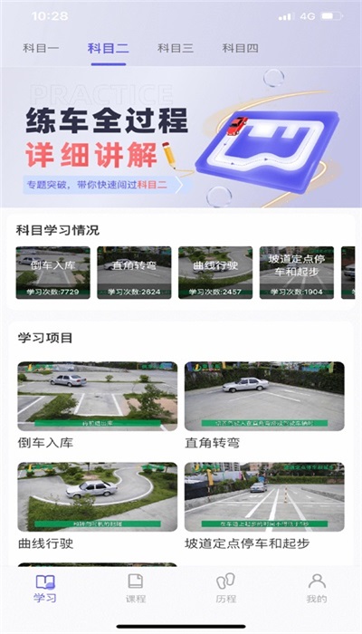 大象驾到app0