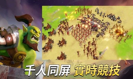 WarLeague联盟大乱斗2