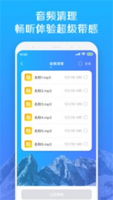 全新手机降温王3