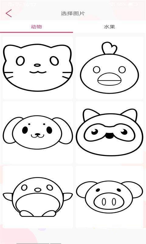 烩彩画1