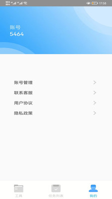 免费PDF转换1