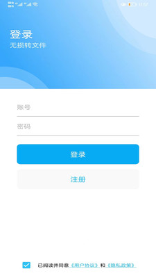 免费PDF转换2