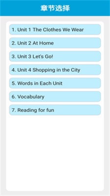 冀教版英语四上0