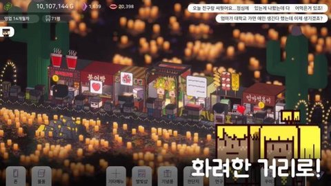 星光大海大排档1