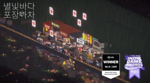 星光大海大排档2