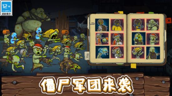 死亡突围僵尸战争小米版