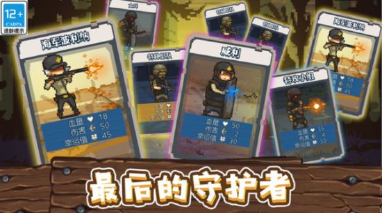 死亡突围僵尸战争小米版