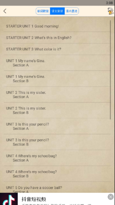 新目标初中英语2