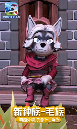 传送门骑士免费版0