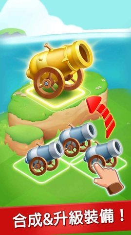 海盗大师成为金币之王3