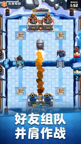 皇室战争国际服（Clash Royale）1