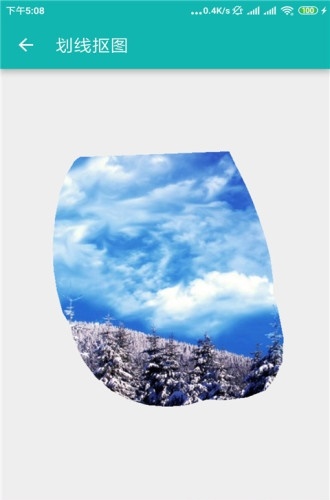 微商图片编辑器0