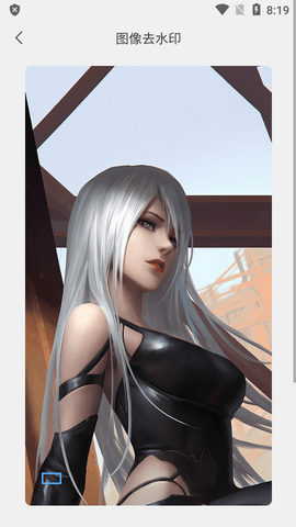 青禾去水印 青禾去水印