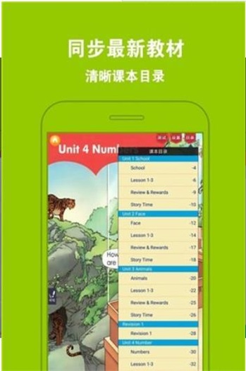 人教小学英语一上2