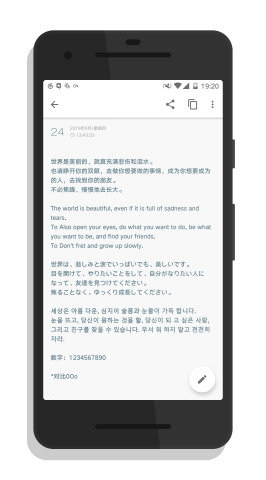 Flyme(魅族)默认字体0