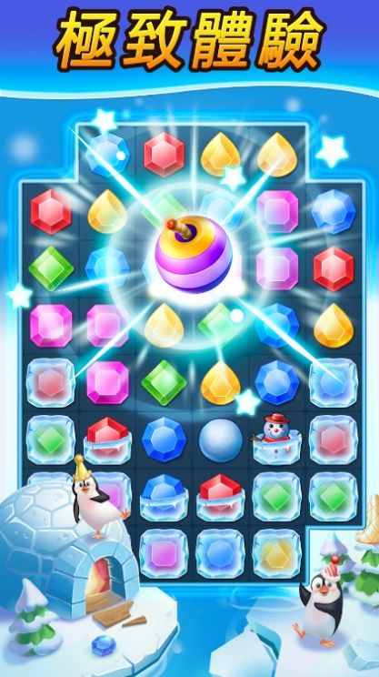 钻石消消乐宝石迷城家园版1