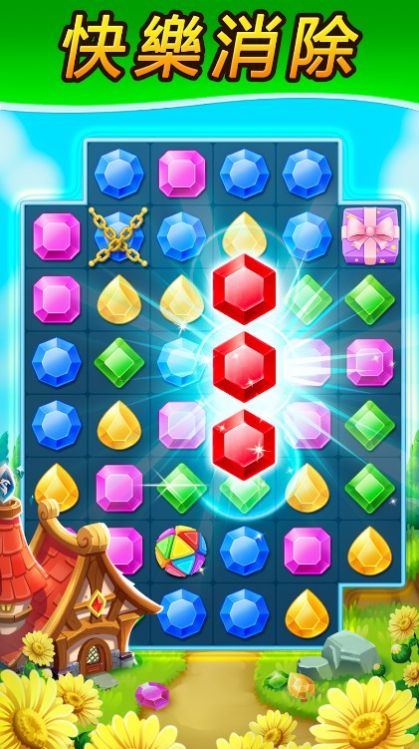 钻石消消乐宝石迷城家园版2