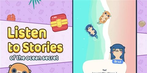 獭獭海滩（Otter Ocean）2