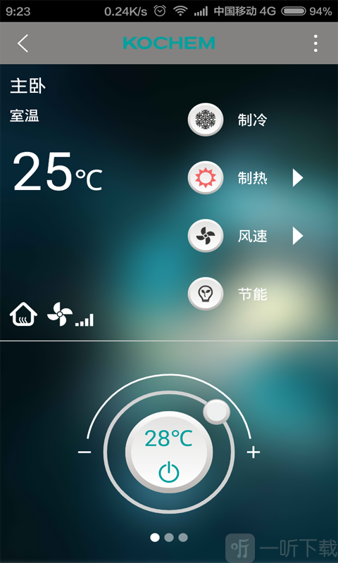 优居系统app手机版下载-优居系统最新版下载v1.5