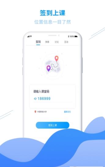 C30学生智能学习系统0