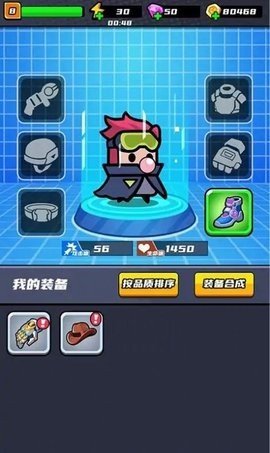 末日特工队中文版0