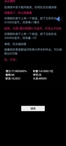 按钮在手天下我有1