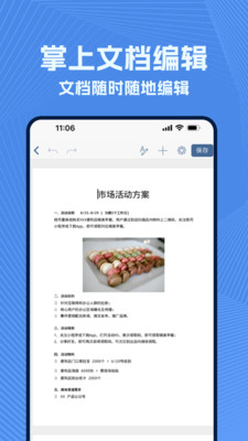 wold文档 wold文档
