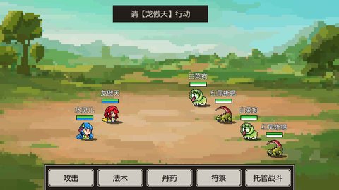 是鬼烂但（The Story Of Pursuing Immortality）0