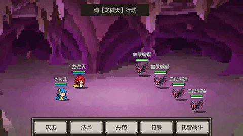 是鬼烂但（The Story Of Pursuing Immortality）1