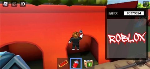 地铁乱跑3D版（Roblox）1