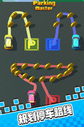 停车我最强（Parking Mater）2