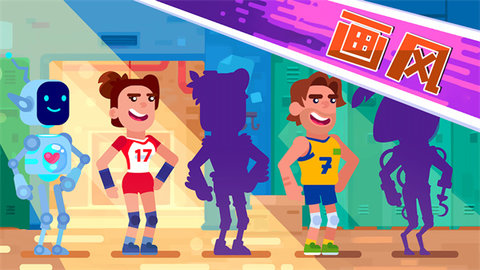 沙滩锦标赛 沙滩锦标赛