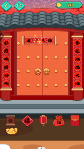 解压玩具模拟器免广告版2