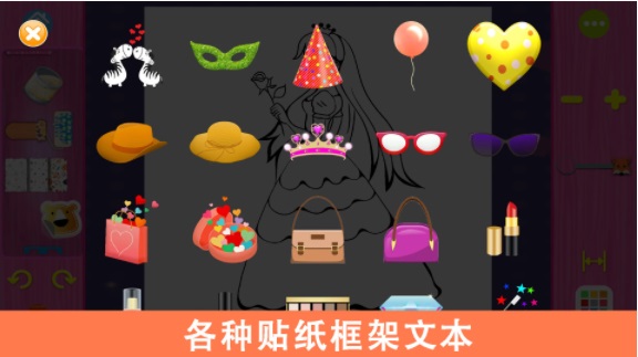 宝宝创意涂色画板2