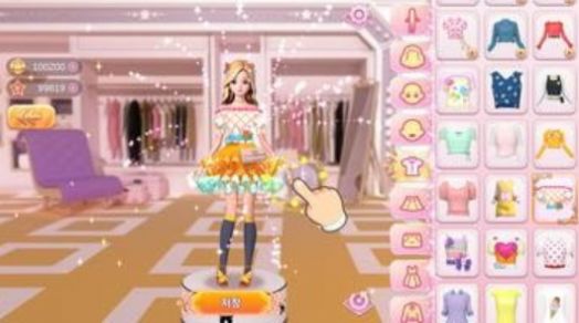 星女神时尚玩2