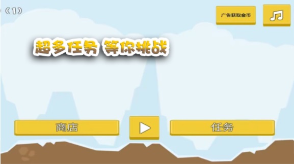 这关过不了吗1