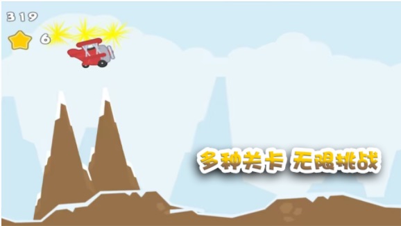 这关过不了吗3