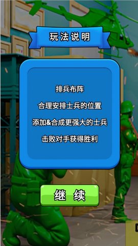 小兵战地模拟狙击2