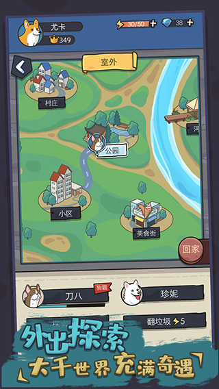 狗生模拟器屠宰场0