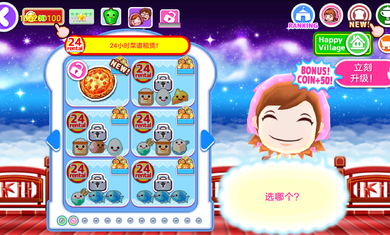 料理妈妈全菜谱1