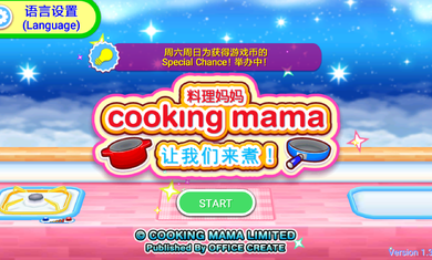 料理妈妈全菜谱4