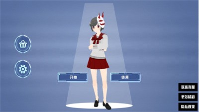 电子少女2