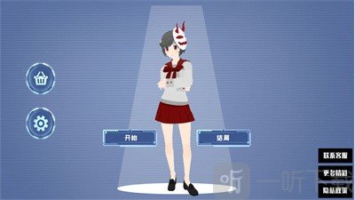 电子少女