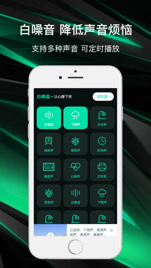 崇希分贝测试仪0