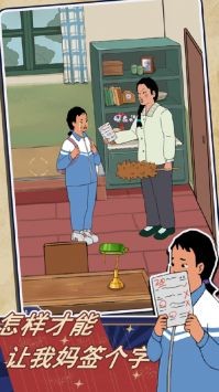 王蓝莓的机智生活免广告版1