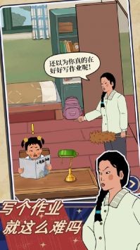 王蓝莓的机智生活免广告版