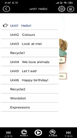 人教英语同步点读1